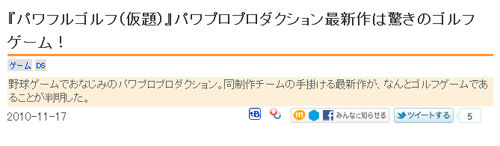 名称未設定 2