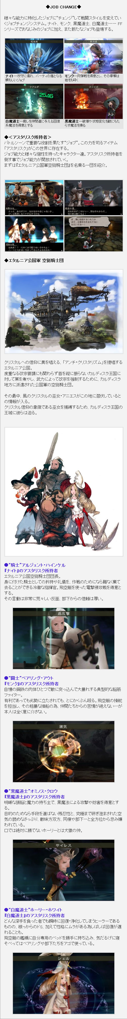 4Gamer