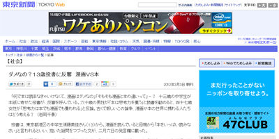 名称未設定 5