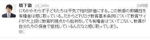 2012y05m06d_105014024