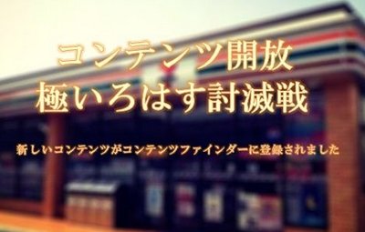 cvh