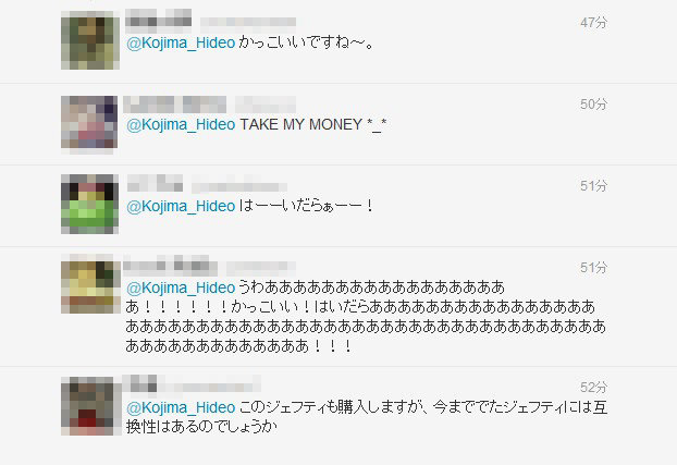 2012y04m09d_195811783