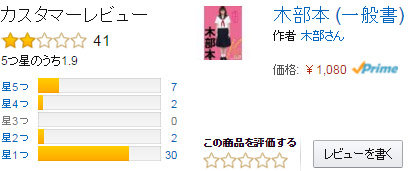 名称未設定 8