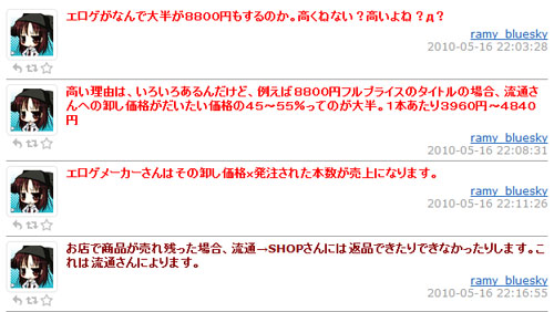 名称未設定 4