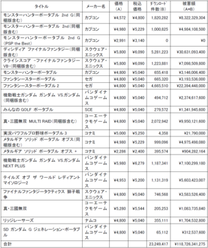 名称未設定 11