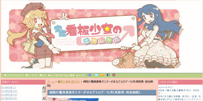 名称未設定 2