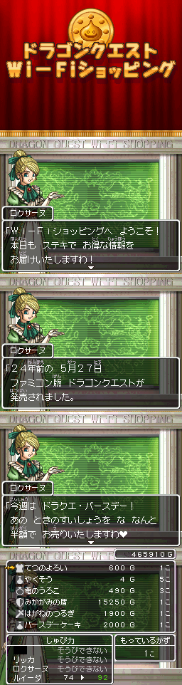 1274965185720