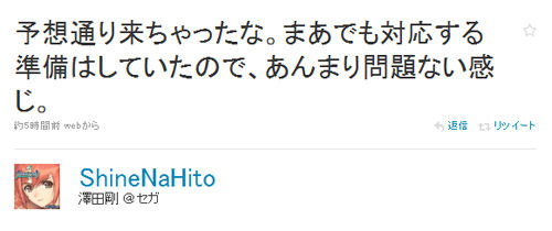名称未設定 7