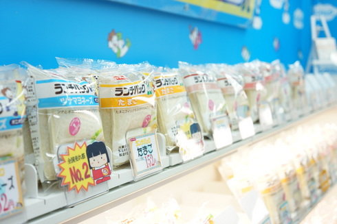 ike_120427lunchpack02