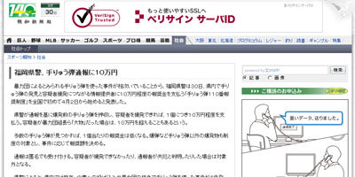 名称未設定 24