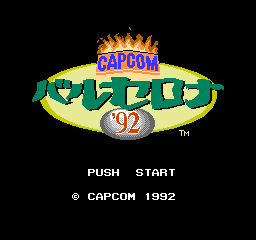 Capcom-Barcelona92-1