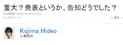 名称未設定 4