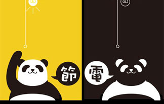 名称未設定-1