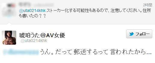 名称未設定 29