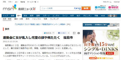 名称未設定 20