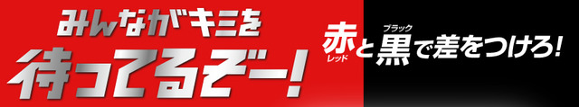teaser_title