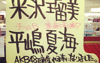名称未設定-1