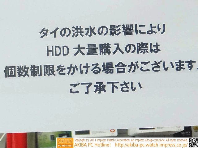 swhd2