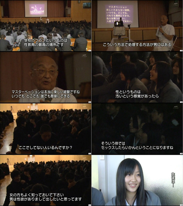 vlomoshiro021308