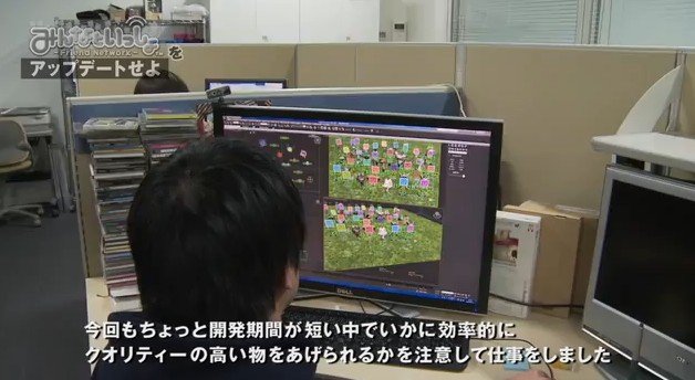 2012y03m11d_175809470