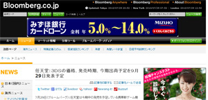 名称未設定 3
