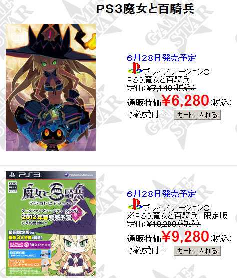 名称未設定 7
