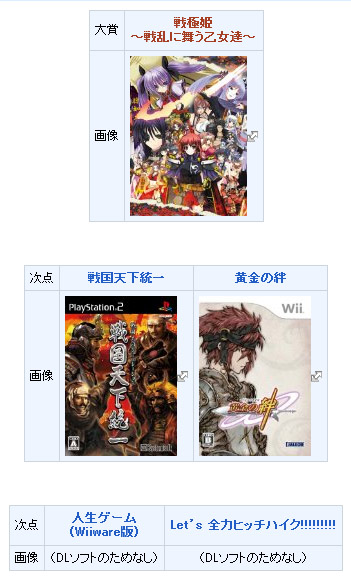 名称未設定 3