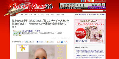 2012y04m23d_202933685