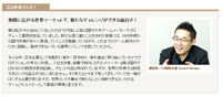 名称未設定 5