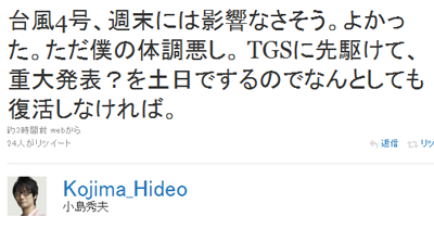 名称未設定 8