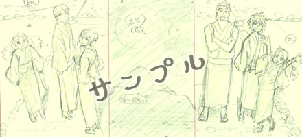 zenkan_animate