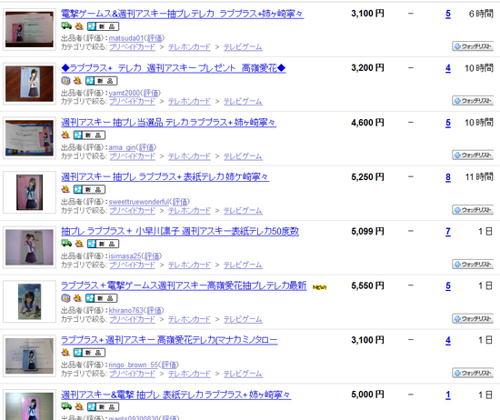 名称未設定 7