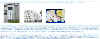名称未設定 2