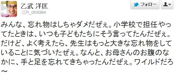 2012y05m10d_181510431