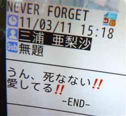 dst12030508100002-n2