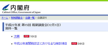 名称未設定 28