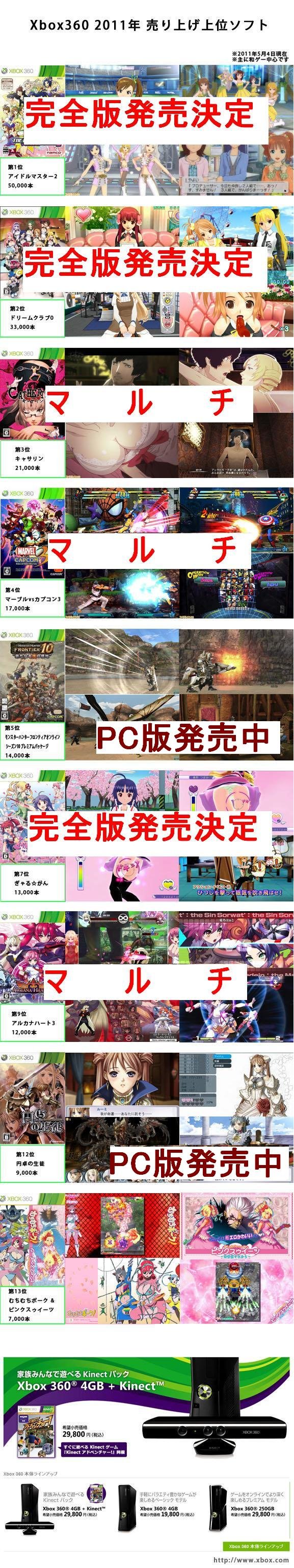 tv1319513615159