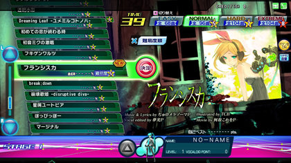 diva_mar_song_francisca