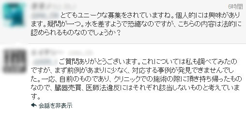名称未設定 23