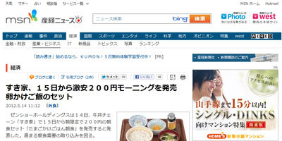 名称未設定 3