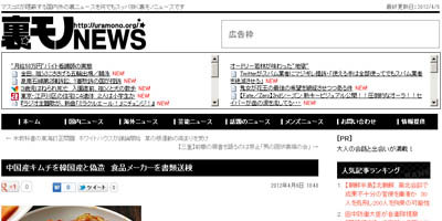 名称未設定 37