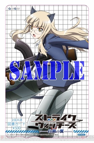 c20120423_sw_003_cs1w1_x720