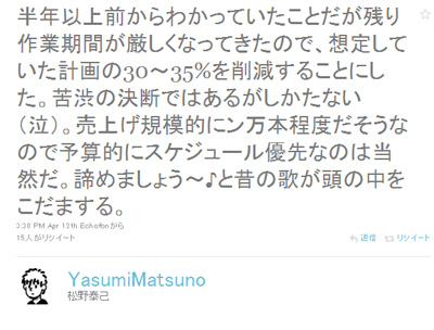 名称未設定 5