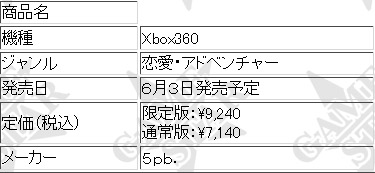 名称未設定 8