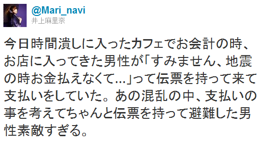 名称未設定 4