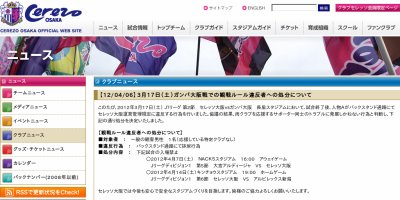 58030526_400x200 (1)