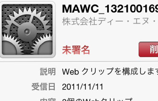 名称未設定 2