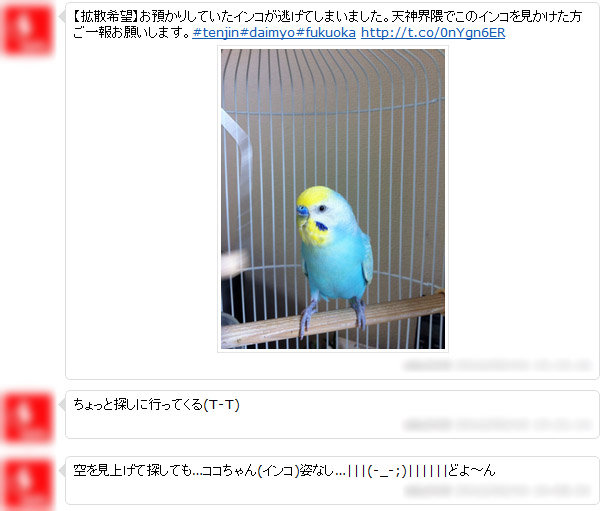 名称未設定 3
