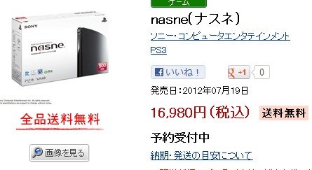 2012y04m18d_171043105