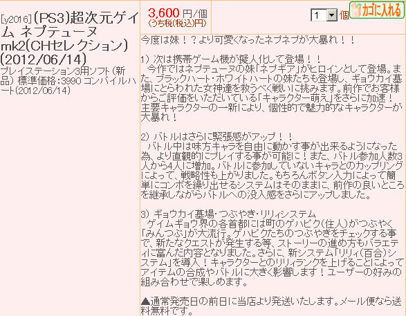 名称未設定 7